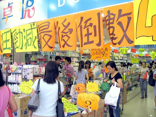 移転のためのセール中。「売りつくし」といった感じです。