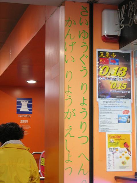 全部ひらがなでよくわかりませんが…….