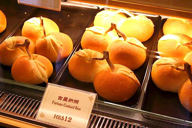 金柑の形をしたクリームパン