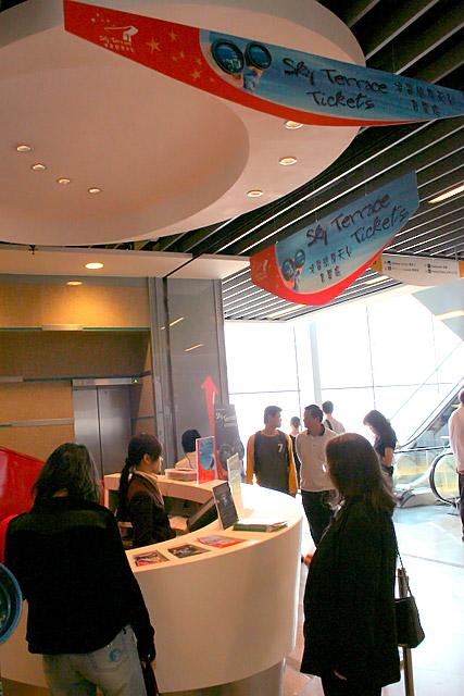 ピークタワーG階のカスタマーサービスカウンター