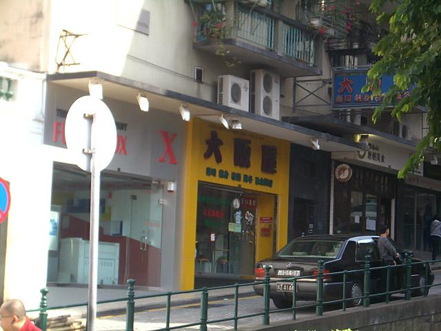 日本で言うならば、店名に「ニューヨークレストラン」とか付けちゃう感覚でしょうか。その勝算やいかに。

