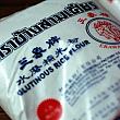 糯米粉 
<br>もち米の粉。日本ではもち粉または白玉粉で代用できます 
