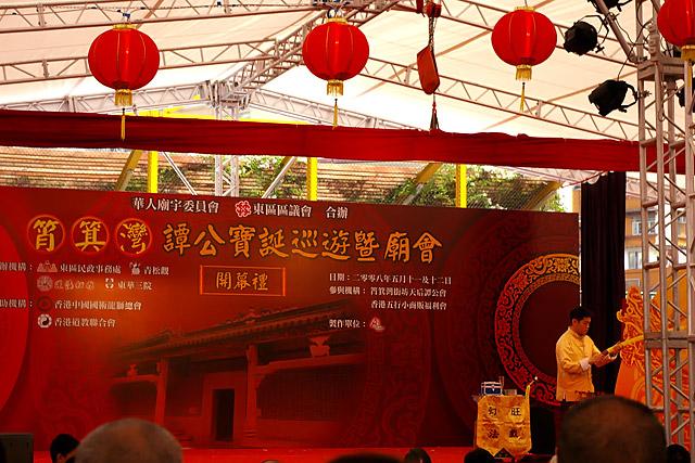 特設ステージでは、中国マジックや中国舞踊、楽器の演奏や広東オペラなどが上演されました。
