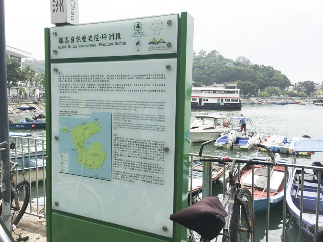 島のあちこちに観光案内が設置されていました。