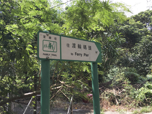 今度はフェリー乗り場に向かうサインに従って進みます。