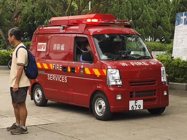 消防車