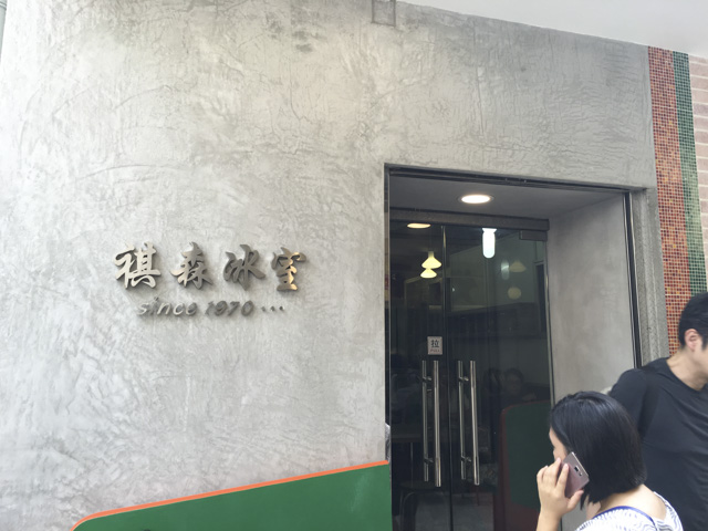 坪洲で一番モダン！？