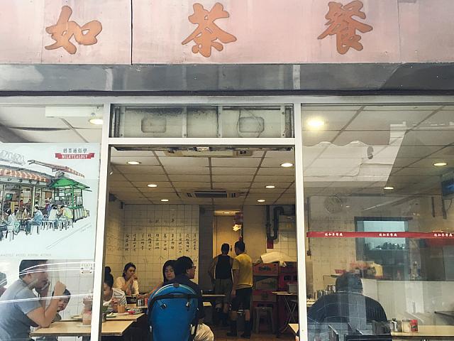 このエリア唯一の茶餐廳「德如茶餐廳」ランチ時はテーブルが外にも出ます。