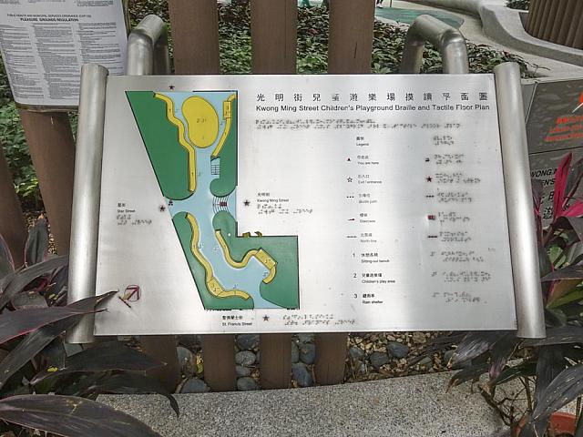 本当に小さな公園です。