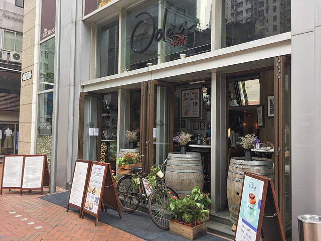 「Oolaa Petite」は西洋料理全般。