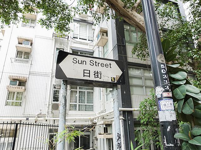 Sun Streetに入ると公園の緑が見えてきます。