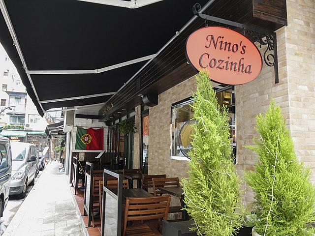 ポルトガル料理の「Nino\'s Cozinha」。表にあるメニューが読めませんでした...