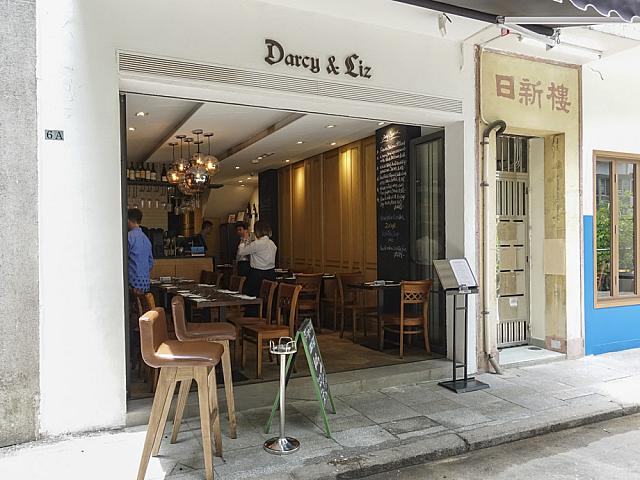 フレンチ系多国籍料理「Darcy & Liz」