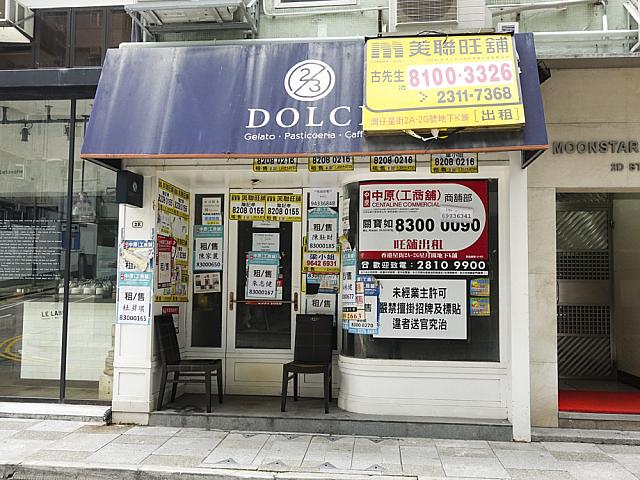 お店の入れ替わりも激しいエリアです。