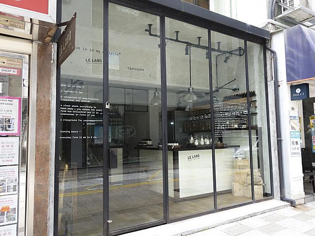 NY生まれの香水店「LE LABO」では作りたての香りを。