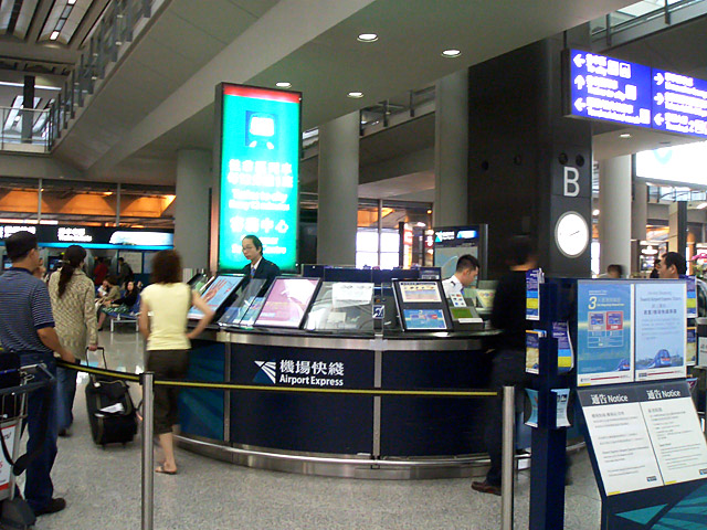 エアポートエクスプレスを利用して市内入りするのならば、サービスカウンターの前なんてどうですか？（AB両出口前にあるので、事前にどちらか決めておいてくださいね）