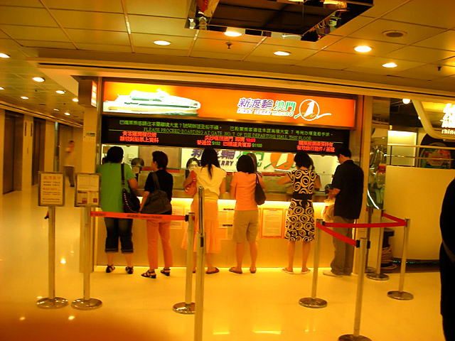こちらはマカオ行きフェリーのチケット売り場です。