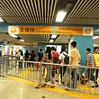東鉄への乗り換えは、改札を出なくてもよくなりました！ -九龍塘、MTR駅構内より