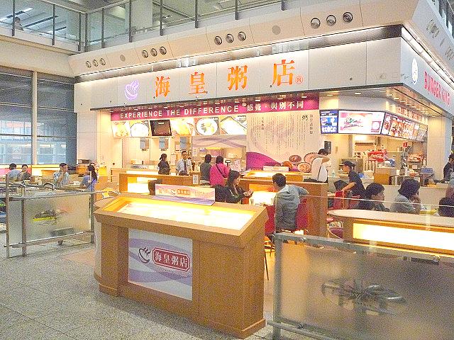 旅行中にお粥を食べ逃した人も安心。人気の海皇粥店がありますよ。