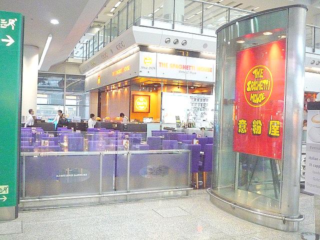 ノビノビのスパゲティーが食べられる（笑）スパゲティハウス。ここで香港パスタの洗礼を受けてください。