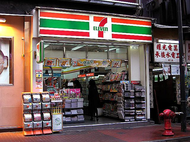 セブンイレブン