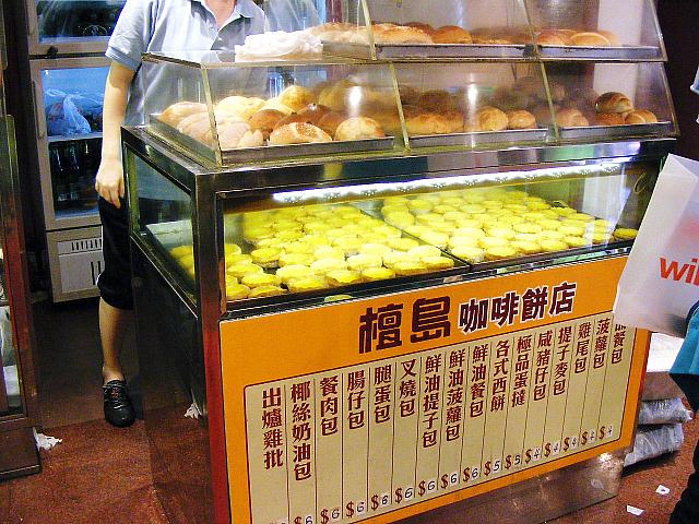 有名なエッグタルトとお菓子パン