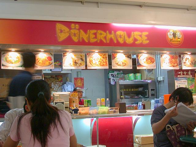 Doner Houseはメニューがいろいろありました