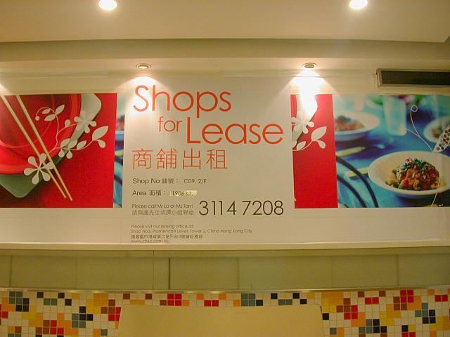 残念ながら空き店舗も