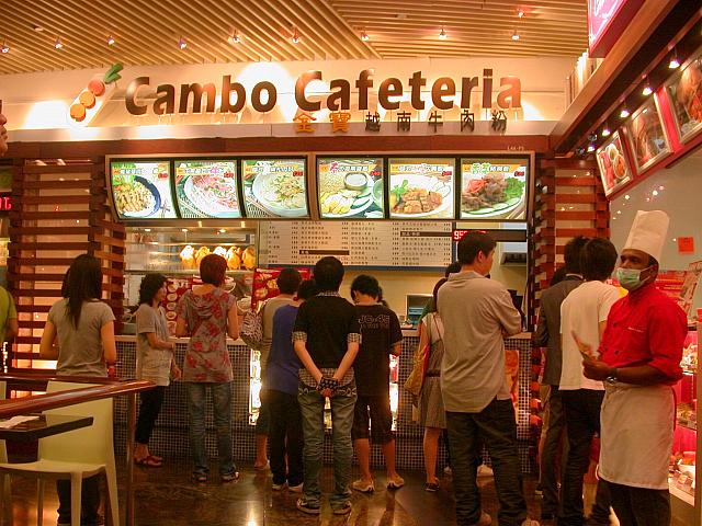 ベトナム料理の店