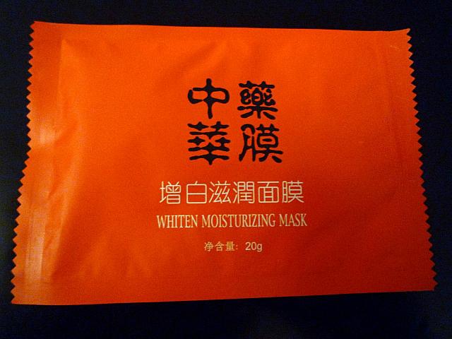 第２位　中華薬膜　増白滋潤面膜　HK$6