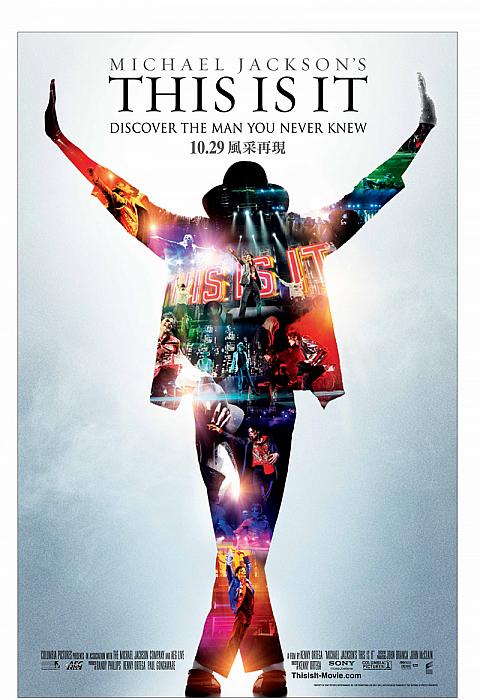 11月11日までの２週間限定上映