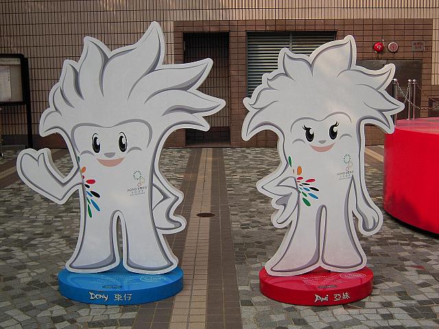 東仔（Dony）と亞妹（Ami）がマスコット