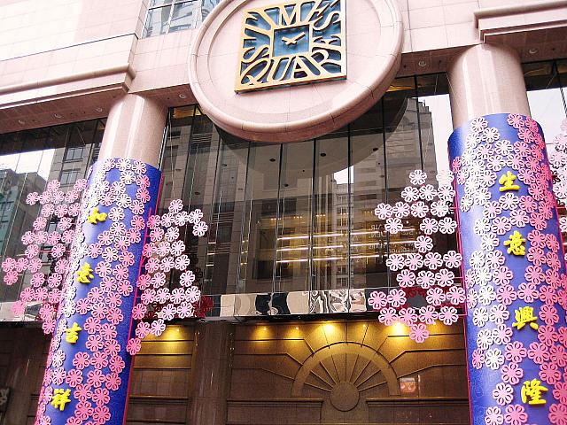 タイムズスクエア入口