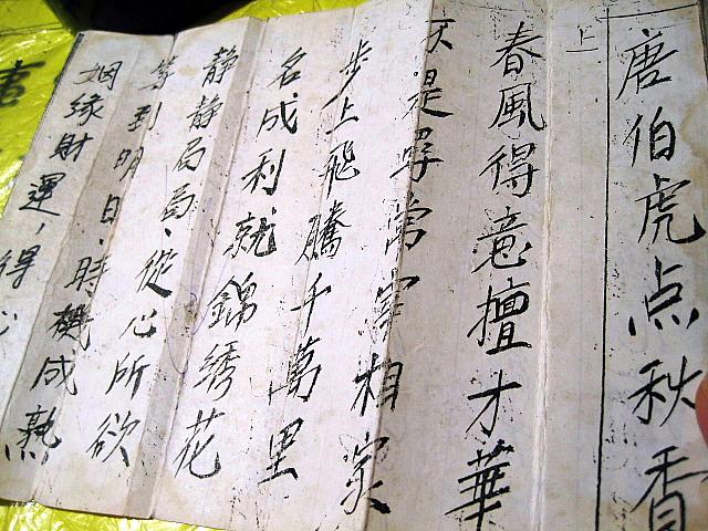 漢字からなんとなく意味が想像できますね