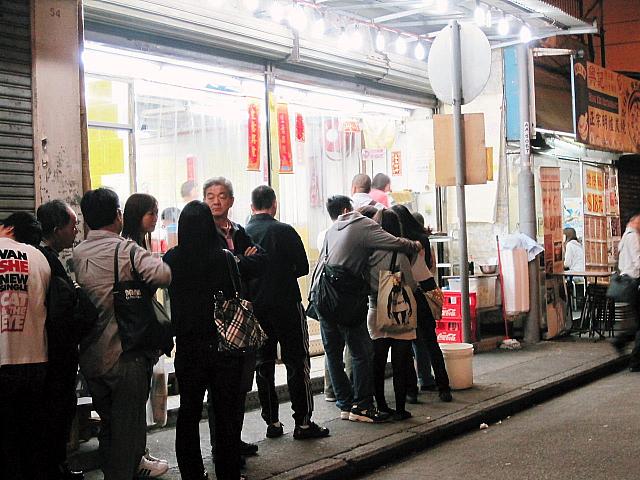 保仔飯店の行列が左手に見えます
