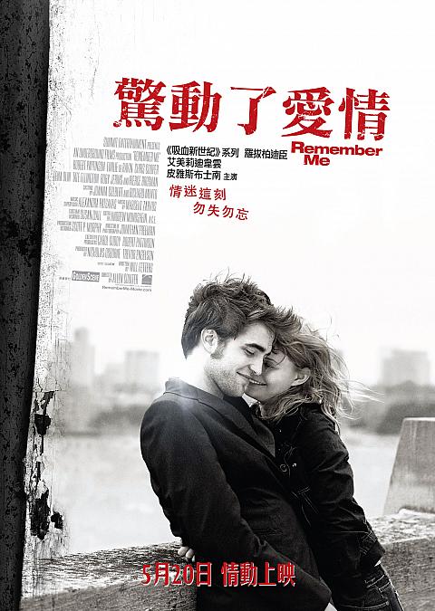 5月20日公開予定