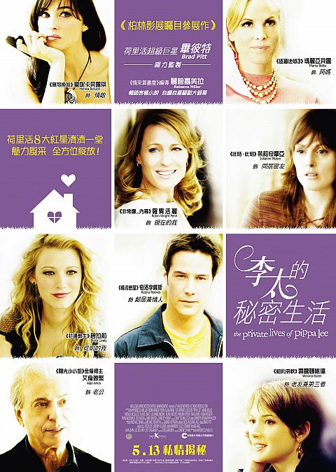 5月13日公開予定