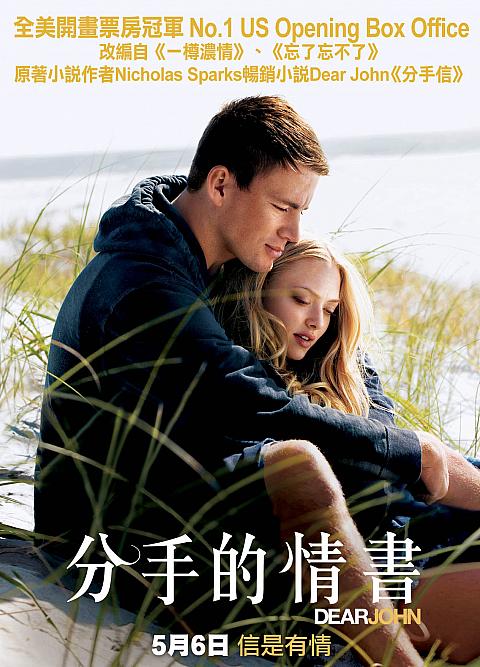 5月6日公開予定