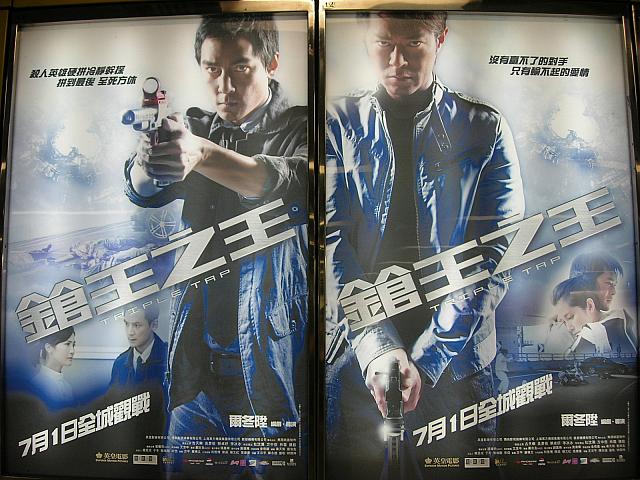 7月1日公開予定