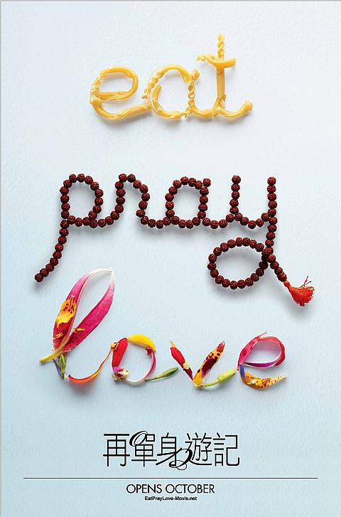 10月14日公開予定