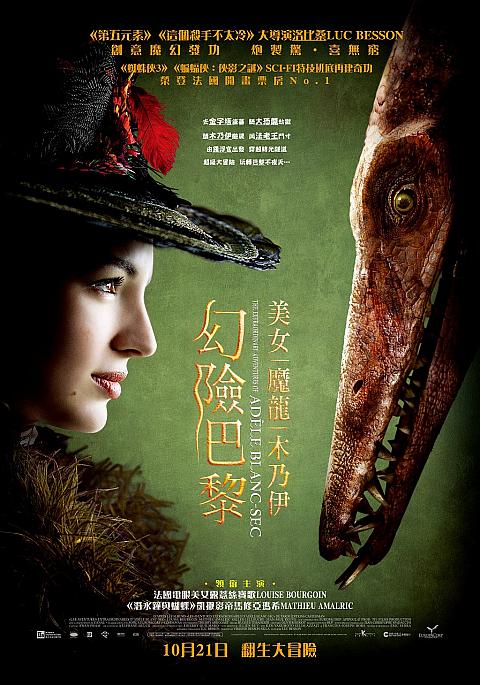 10月21日公開予定