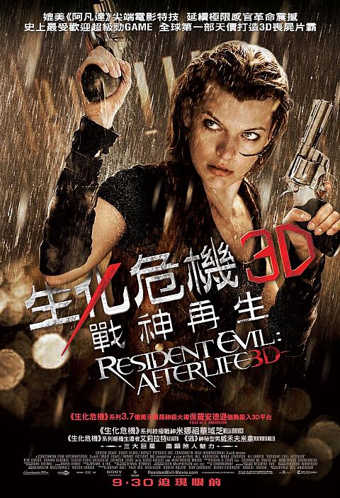 9月30日公開予定