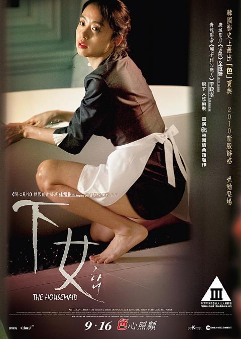 9月16日公開予定