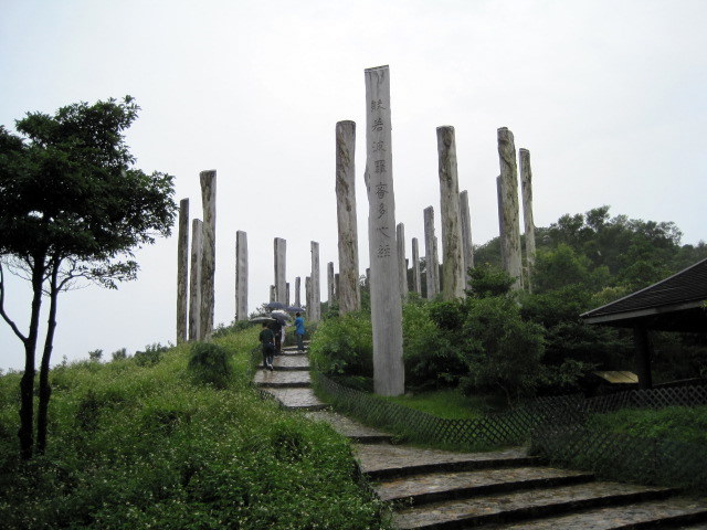 心経簡林（wisdom path）に到着です