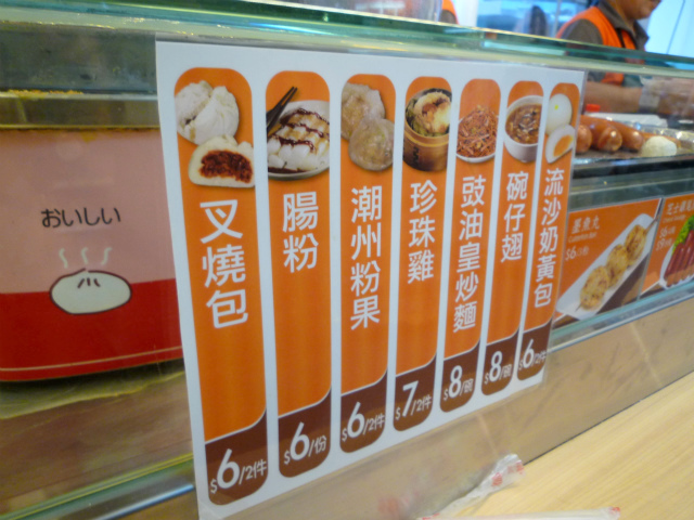 実はここは、コンビニのフードコーナーなのです。
