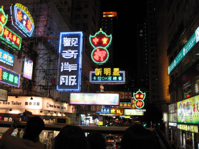 眠らない街、香港