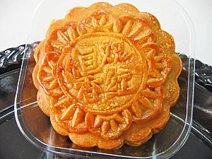 中秋節の食べ物「月餅」