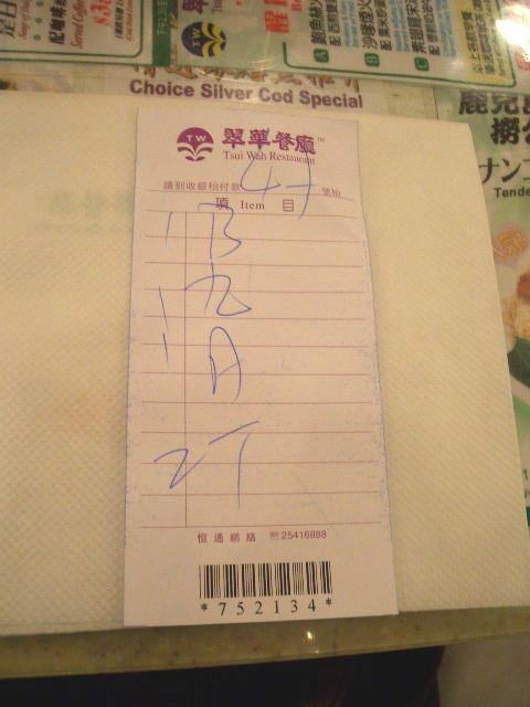 何が書かれているのかわかりません