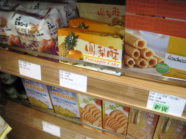 お馴染みのお菓子も健康的