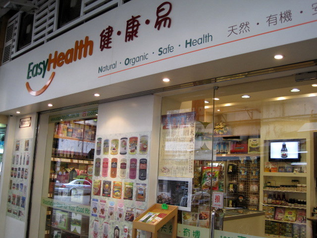Easy Health